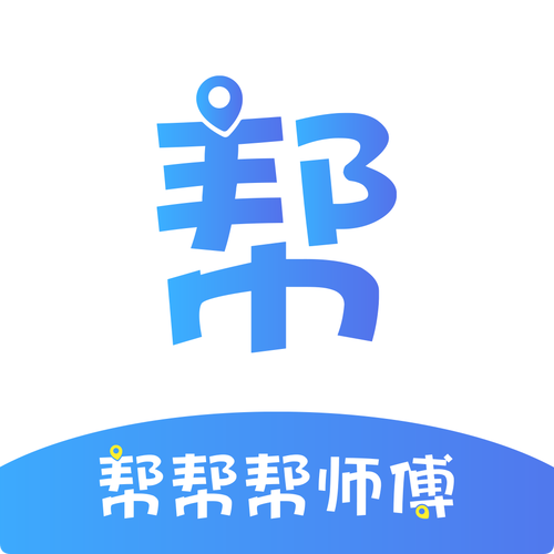 帮单任务平台v1.0