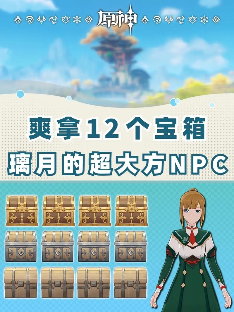 原神开箱模拟器官方正版图标