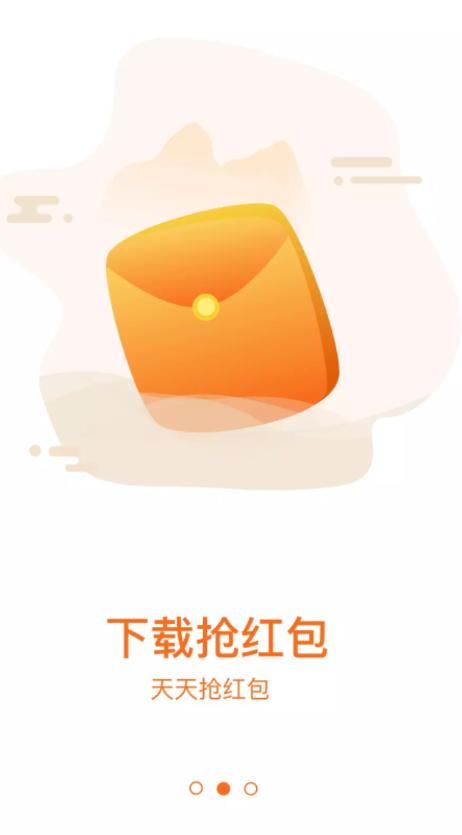 红包抢抢乐app