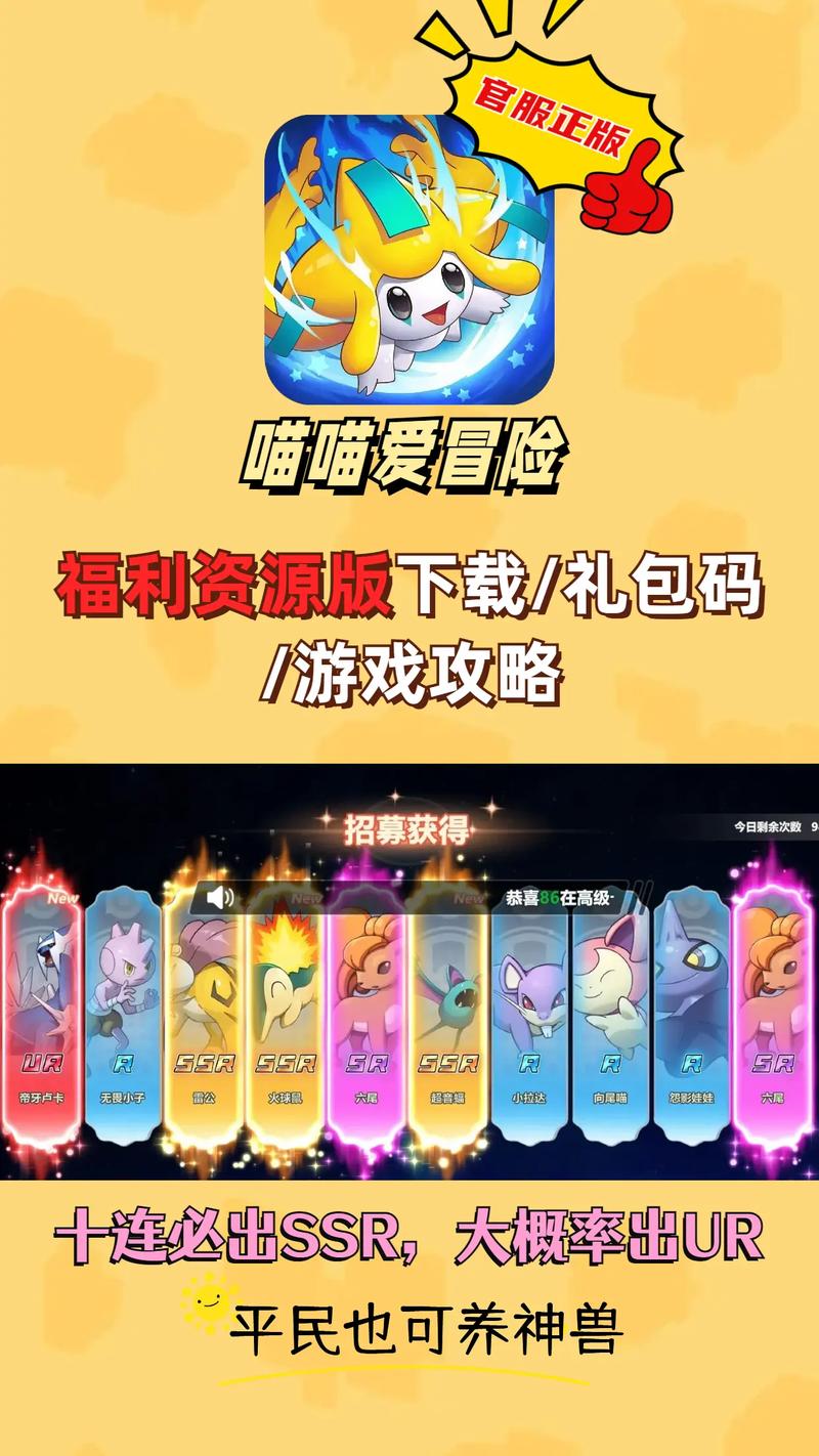 喵喵爱玩app可提xian版
