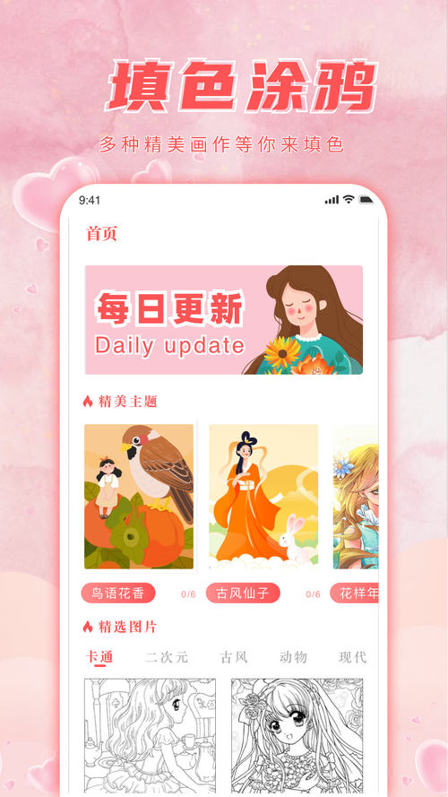 喵趣玩任务平台v1.1.0