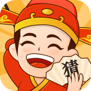 富翁猜成语红包版