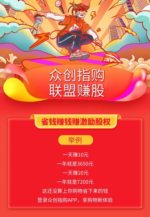 人气联盟抢单赚钱V1.0.0图标