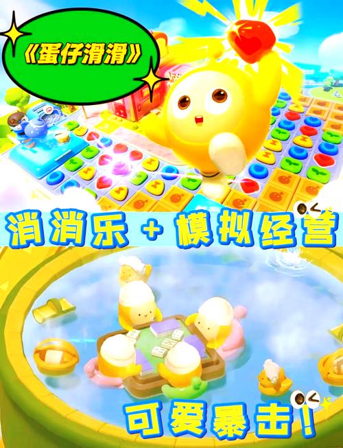 消消乐一乐赚钱版