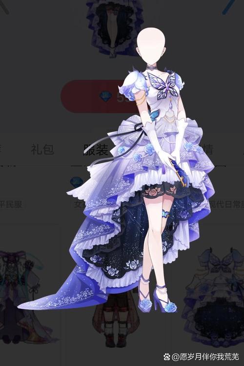 触漫所有衣服免费版