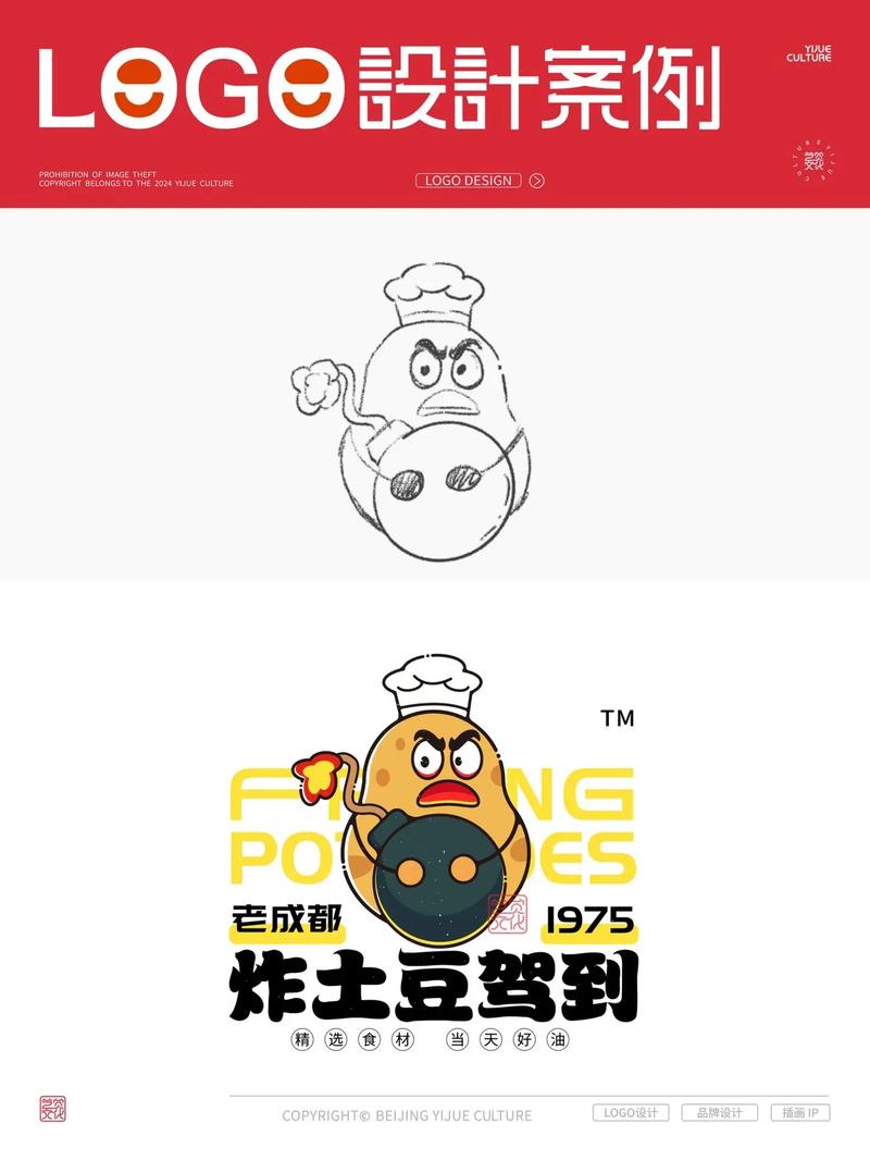 土豆漫画网app图标