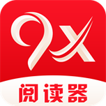 9x阅读器最新版2.6.7图标