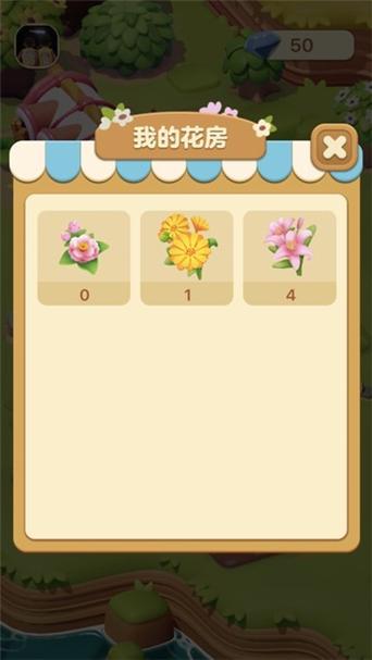 茉莉花园赚钱版v1.0