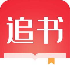 追书大师小说图标
