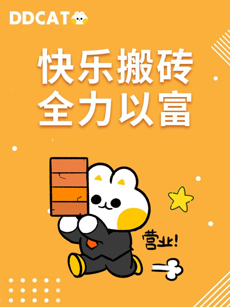 掌上搬砖v1.0.0