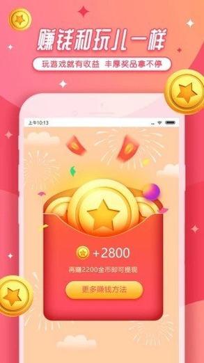 小赚宝v1.0.0