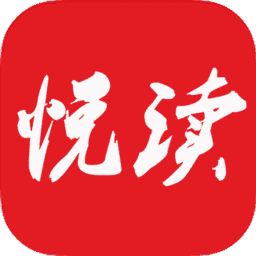 悦读免费小说2022最新版
