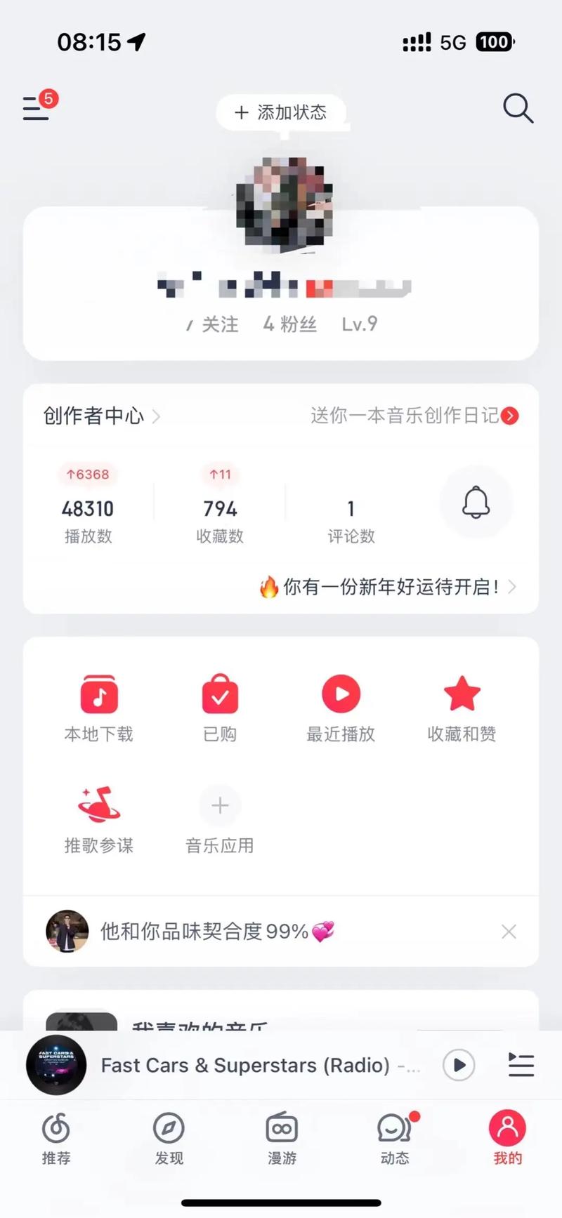 听云挂机