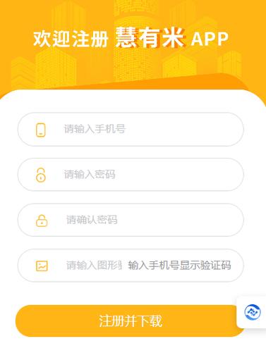 有米自动挂机v1.0.0图标