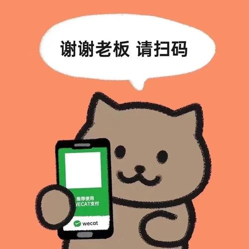 老板请收钱领红包版