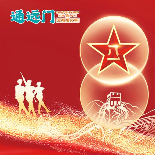八一中文网2022