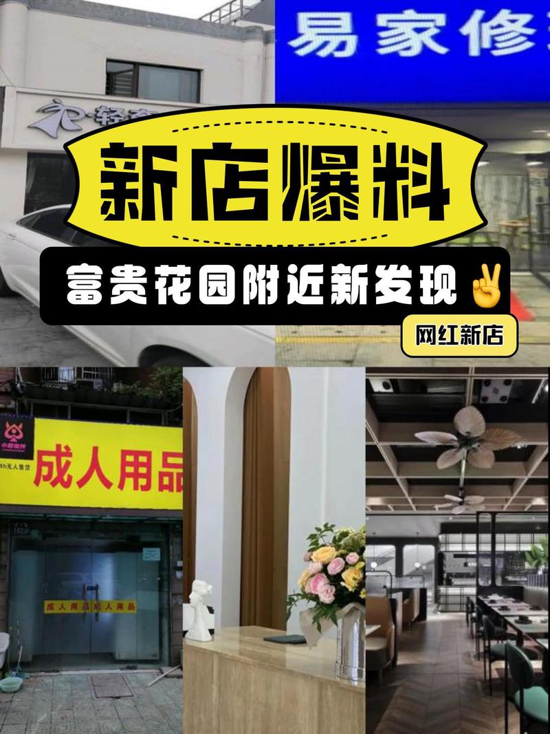 富贵花园红包版