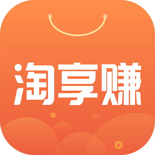 淘享赚v1.0