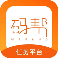 码帮任务V1.0