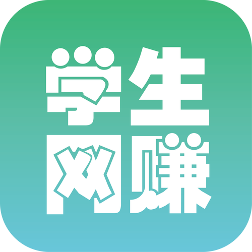 赚钱儿学生版