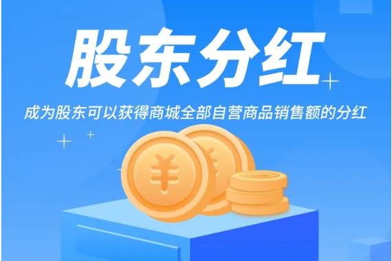 今日分红app