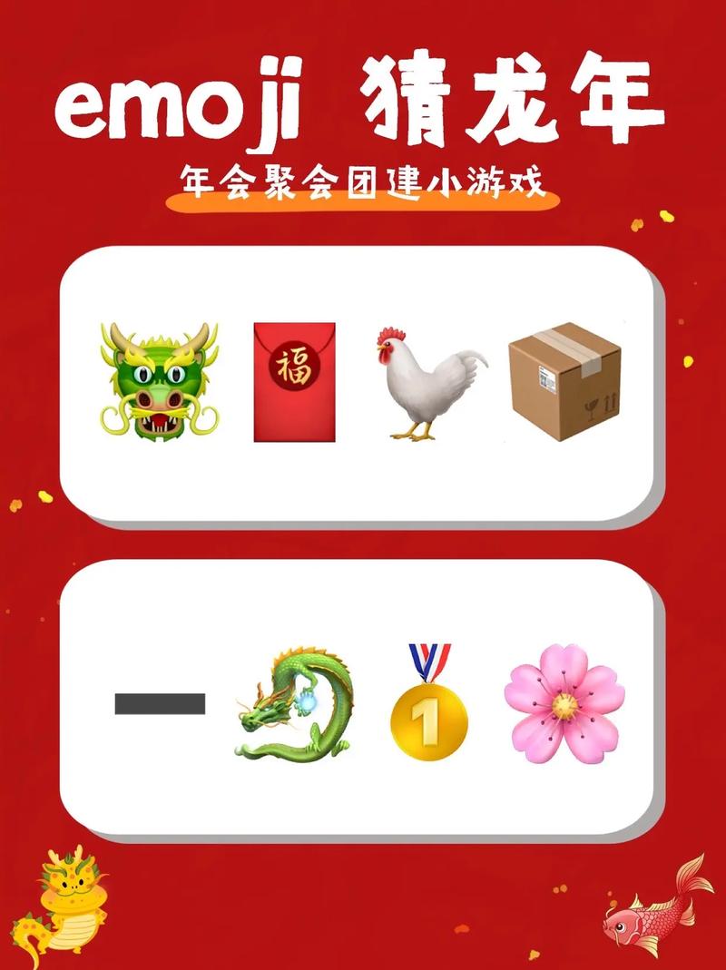 猜猜乐app赚钱猜成语版