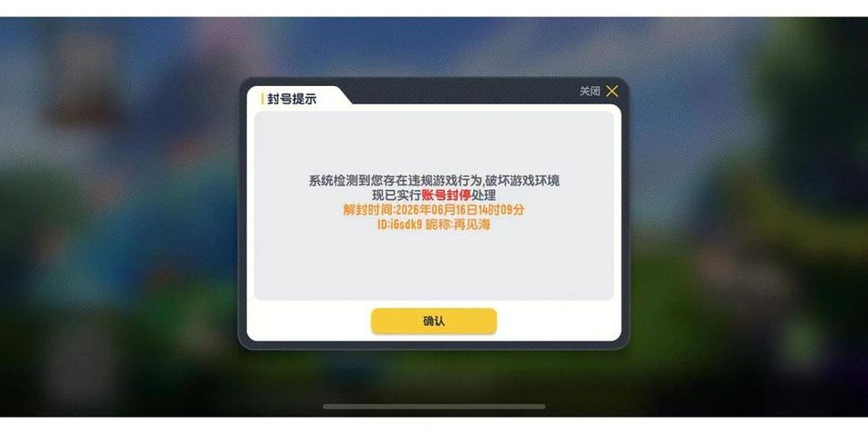 香肠派对免费开挂器