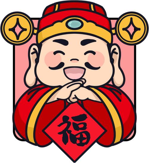 财神驾到