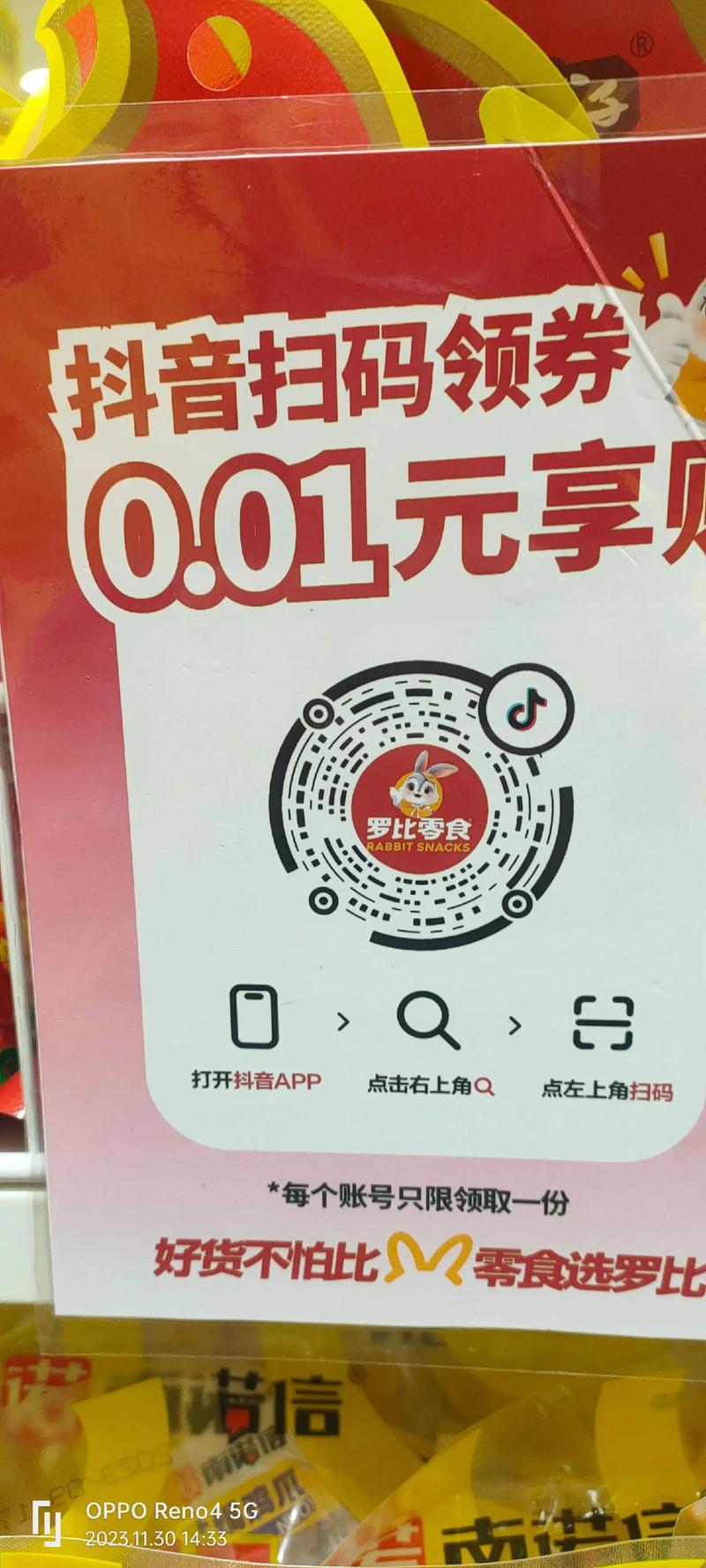 乐享计步红包版v1.0图标