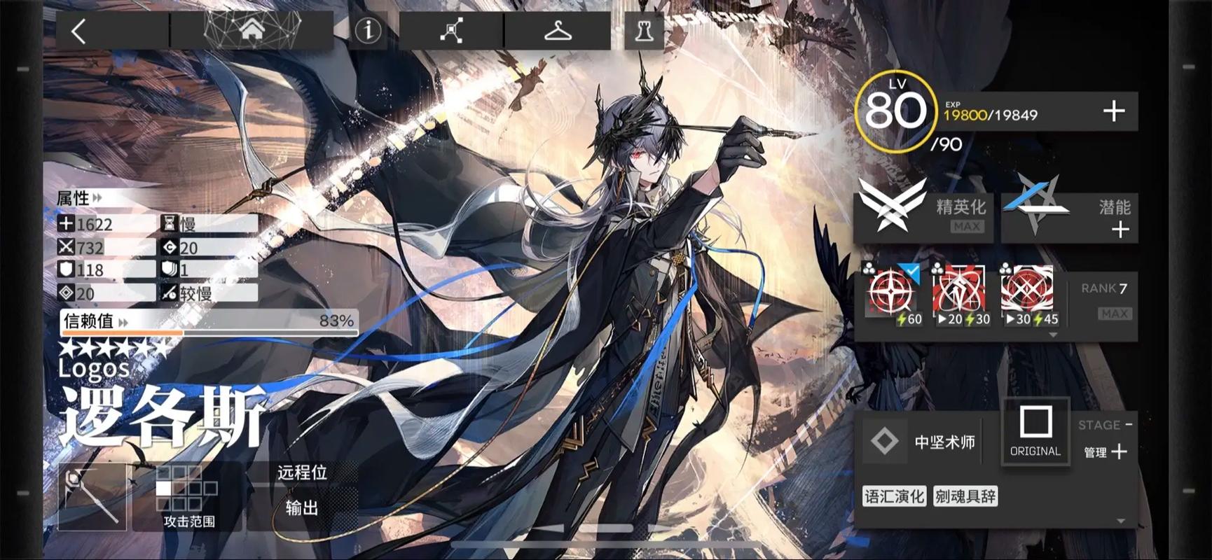 明日方舟自动刷图脚本2023最新版