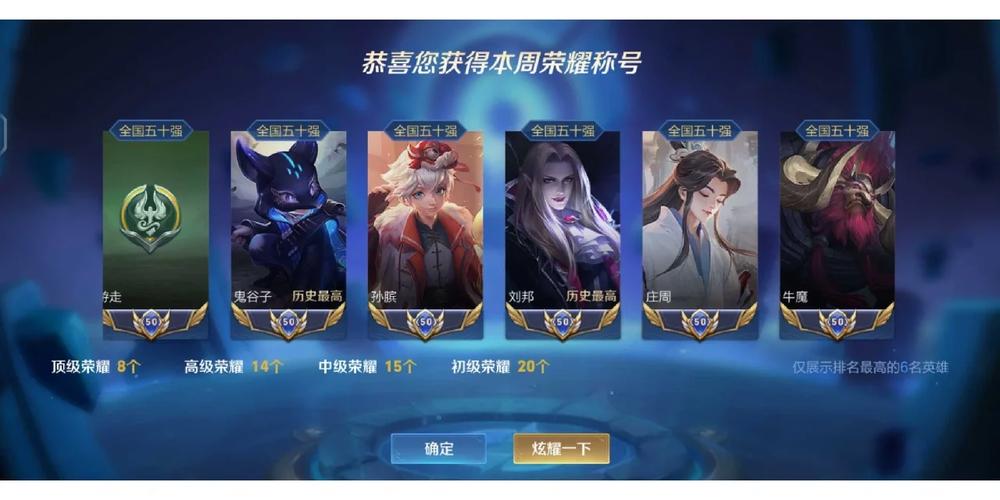 王者荣耀脚本辅助v1.0