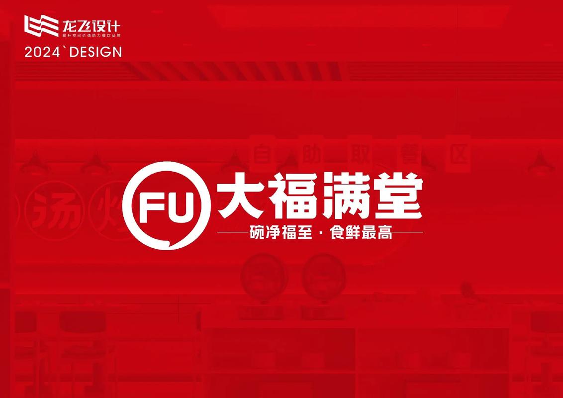 满福赚V3.1.1