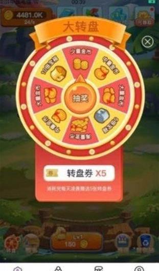 打金鸭赚钱v1.0