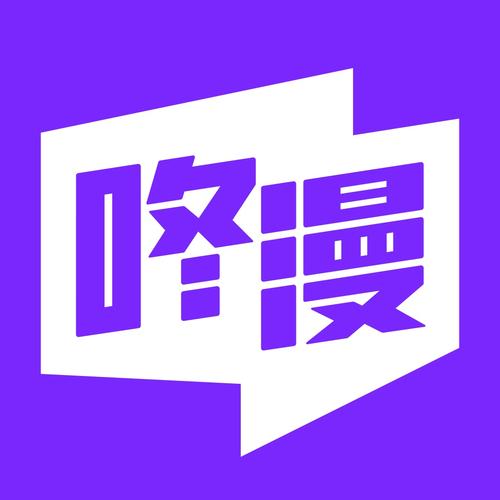 咚漫画在线漫画免费观看