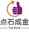 点语成金赚钱版