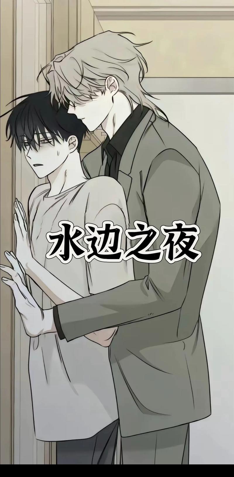 95漫画