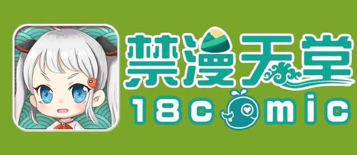 jm漫画2023最新版