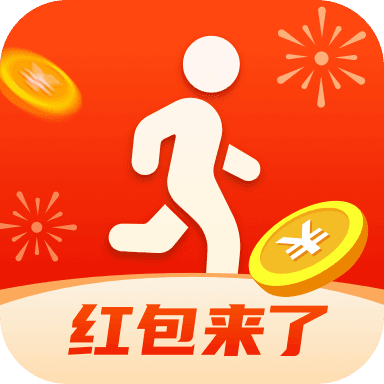 天天爱走路领红包版图标