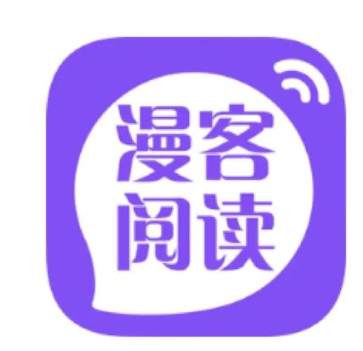 漫客阅读器正版app图标