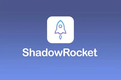 SHADOWROCKET加速器(INS加速器)