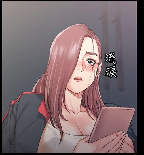 迎新小套房土豪漫画