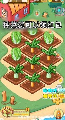 种菜赚多多赚钱版