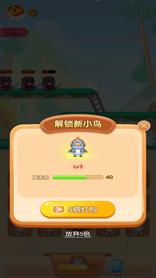 小鸟也疯狂红包正版