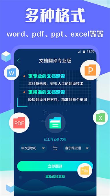 赚赚兔v1.0