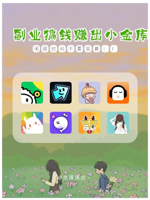 学生宝藏鸭兼职赚钱v1.0.0