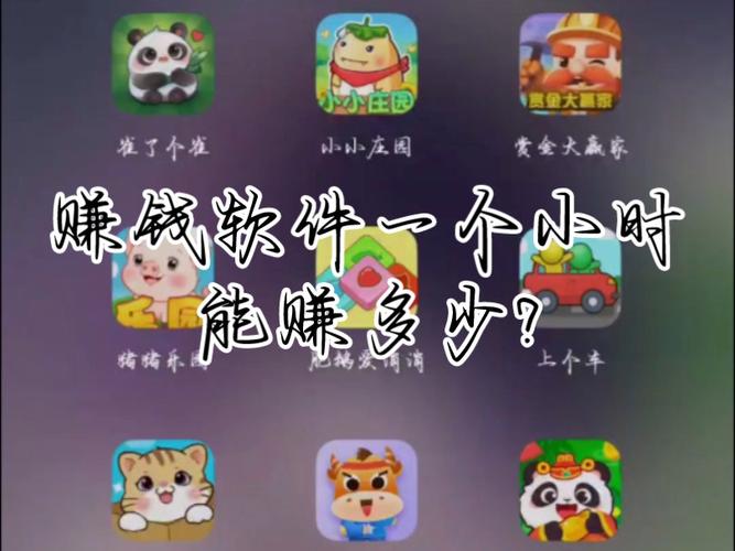 多宝群赚钱appv1.0.1
