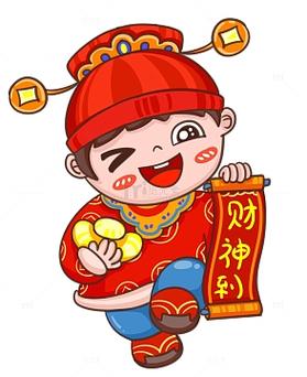 财神小童子红包版