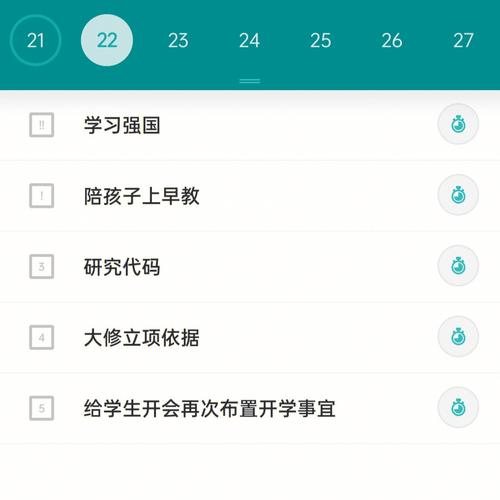 舒阅v1.23.02