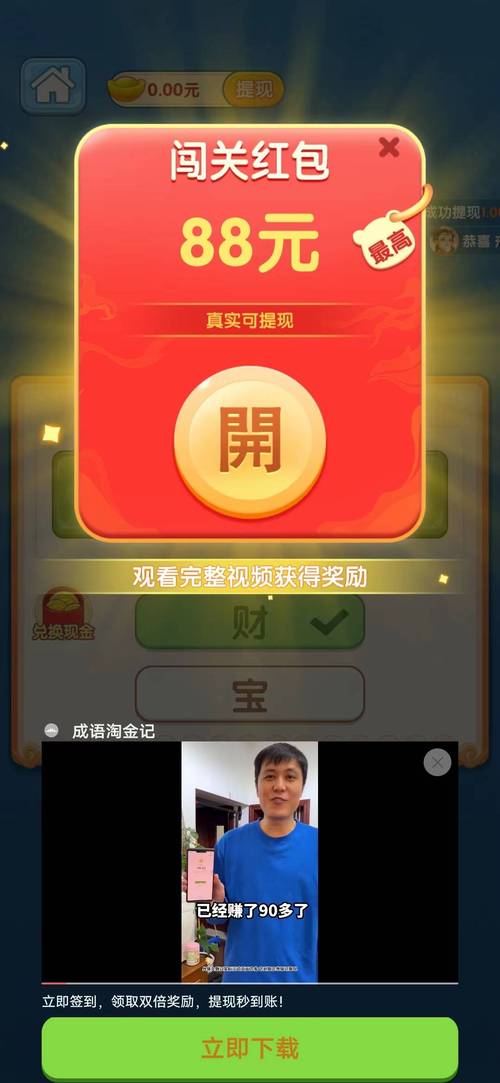 百万答题红包版2022