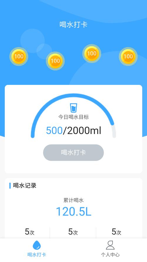 天天爱喝水
